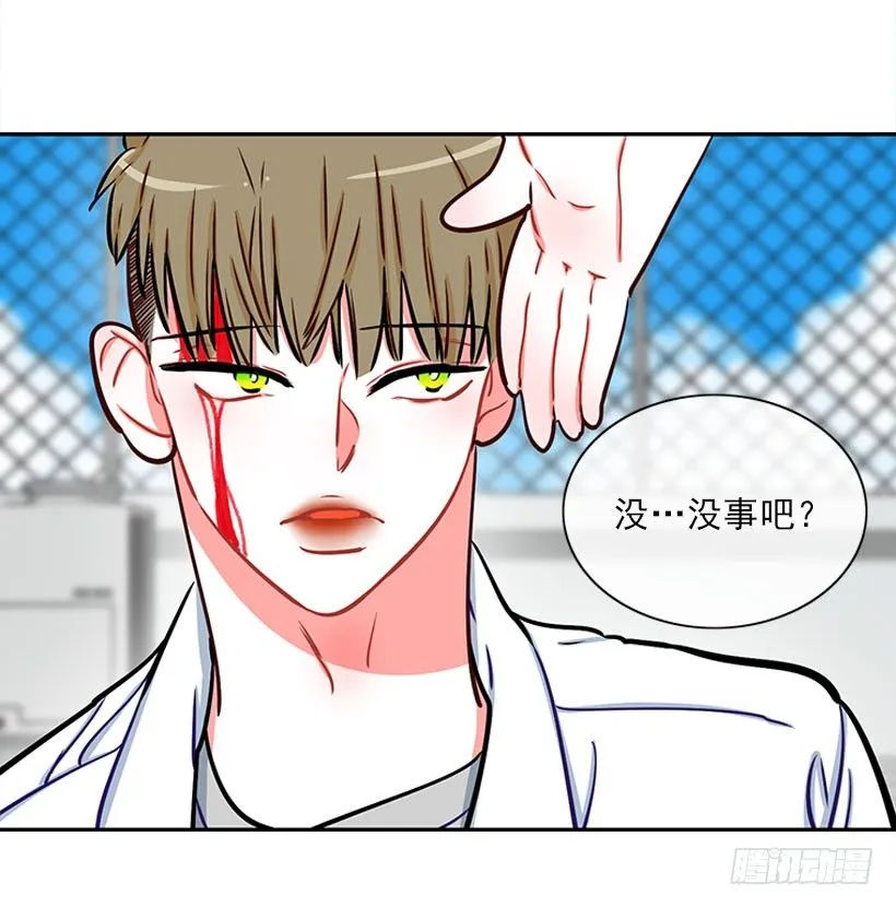 心动的感觉 第31页