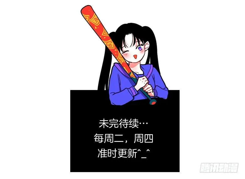 心动的感觉 第40页