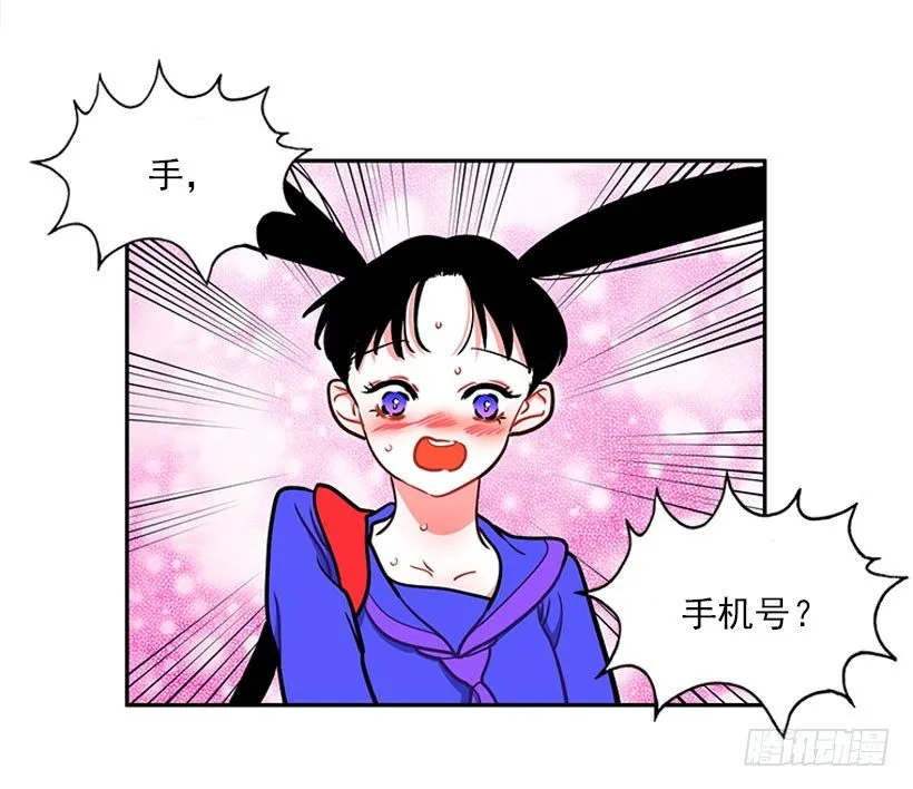心动的感觉 第43页