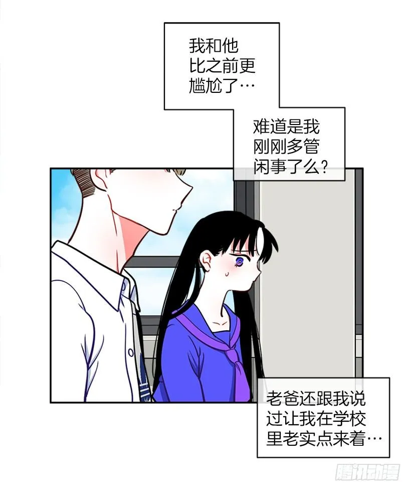 交换手机号码 第5页
