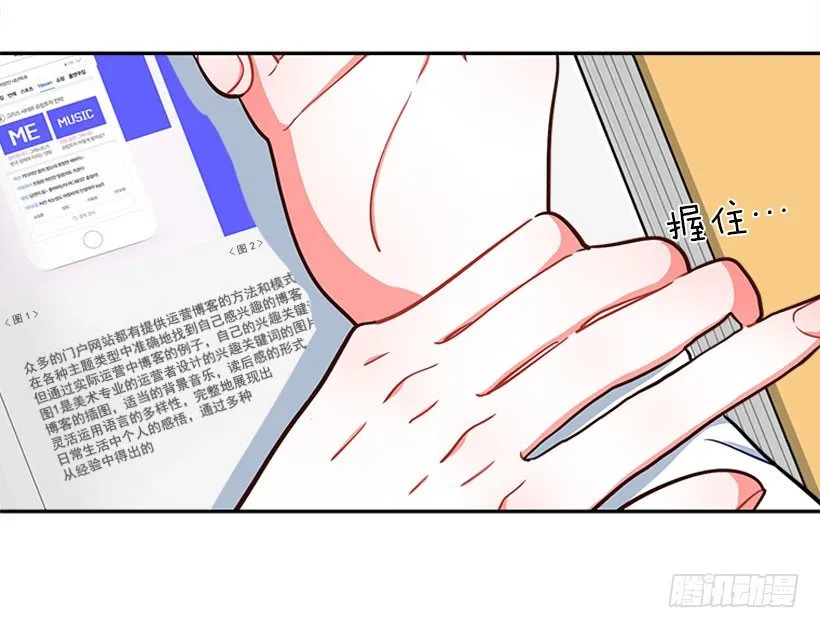 交换手机号码 第10页