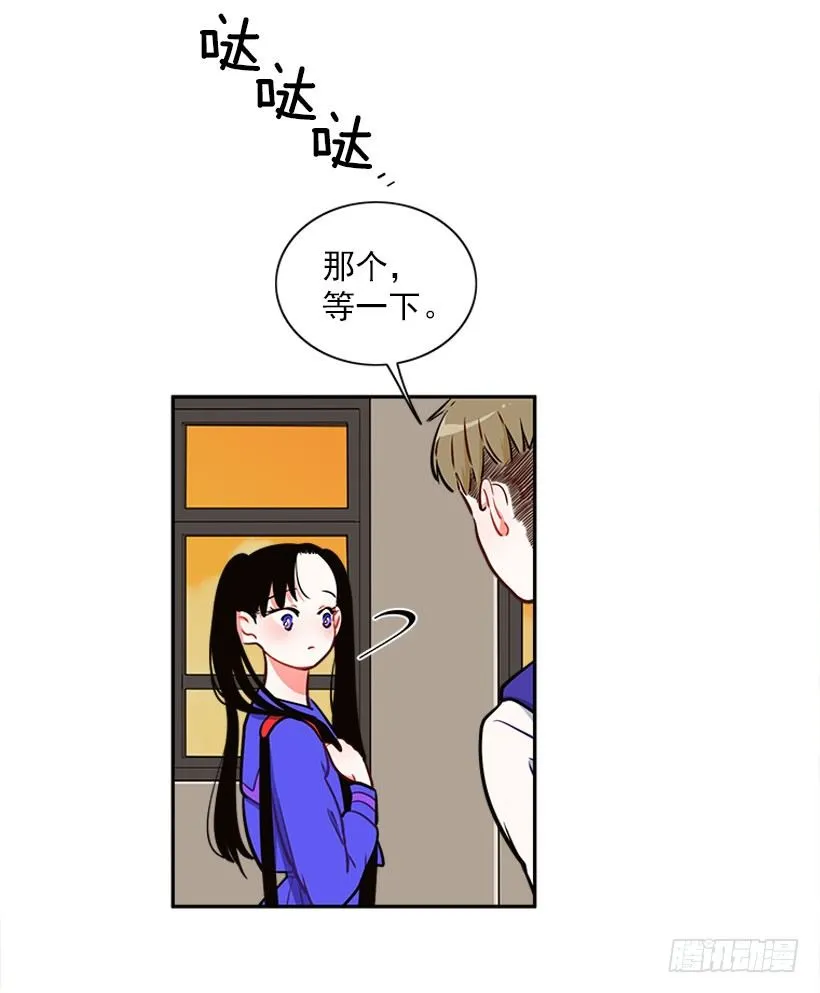 交换手机号码 第17页