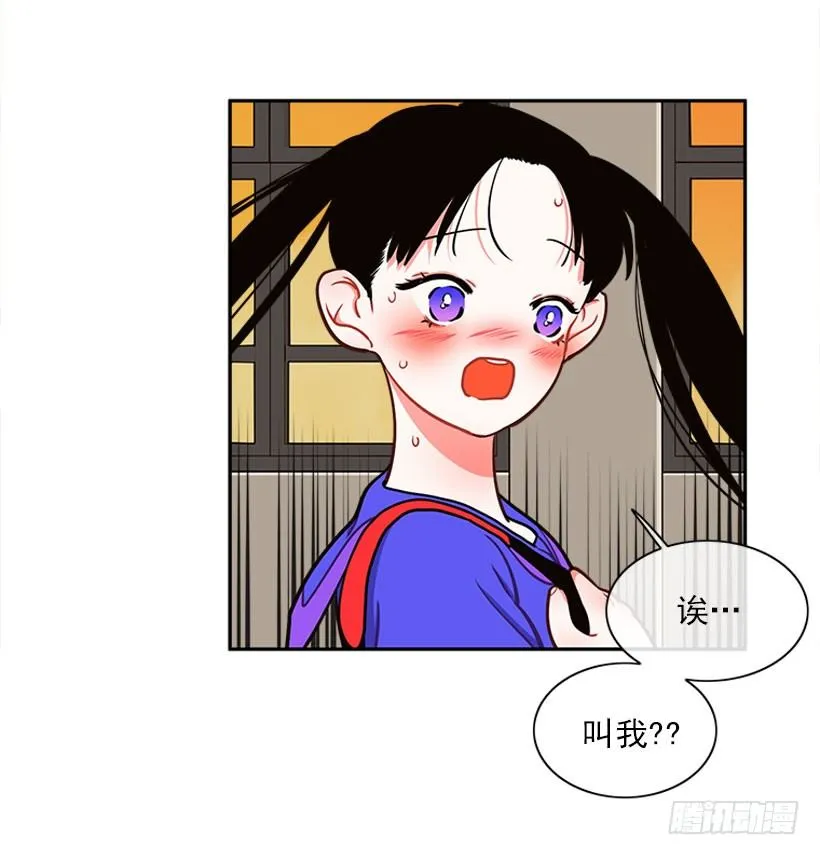 交换手机号码 第18页