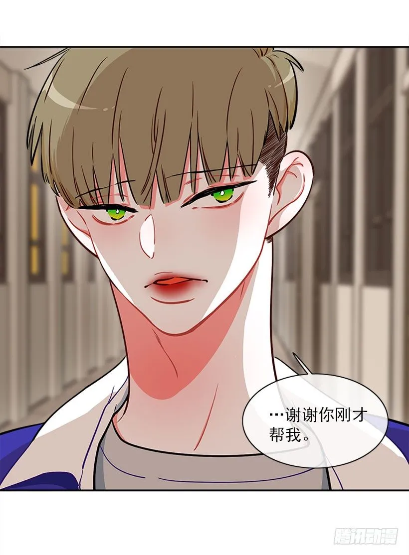 交换手机号码 第19页