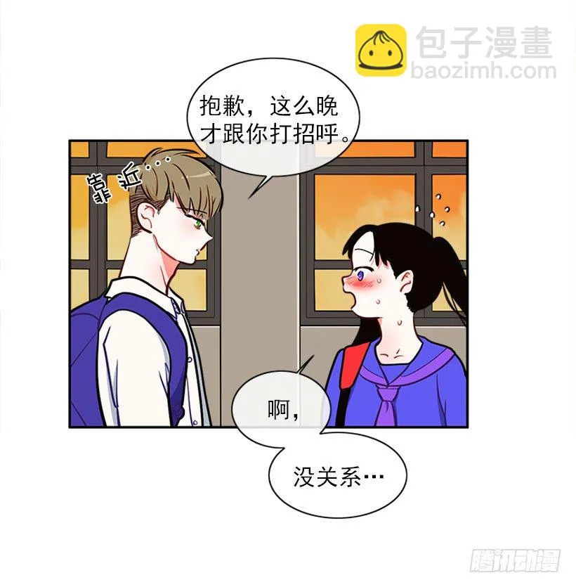 交换手机号码 第20页