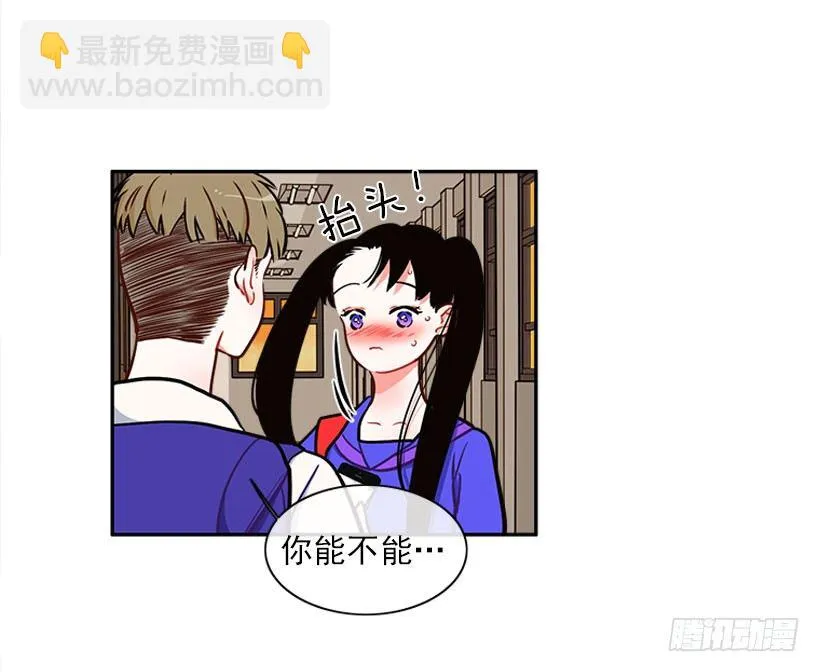 交换手机号码 第24页