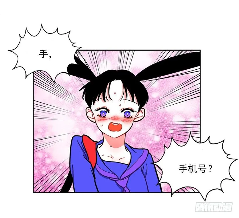 交换手机号码 第26页