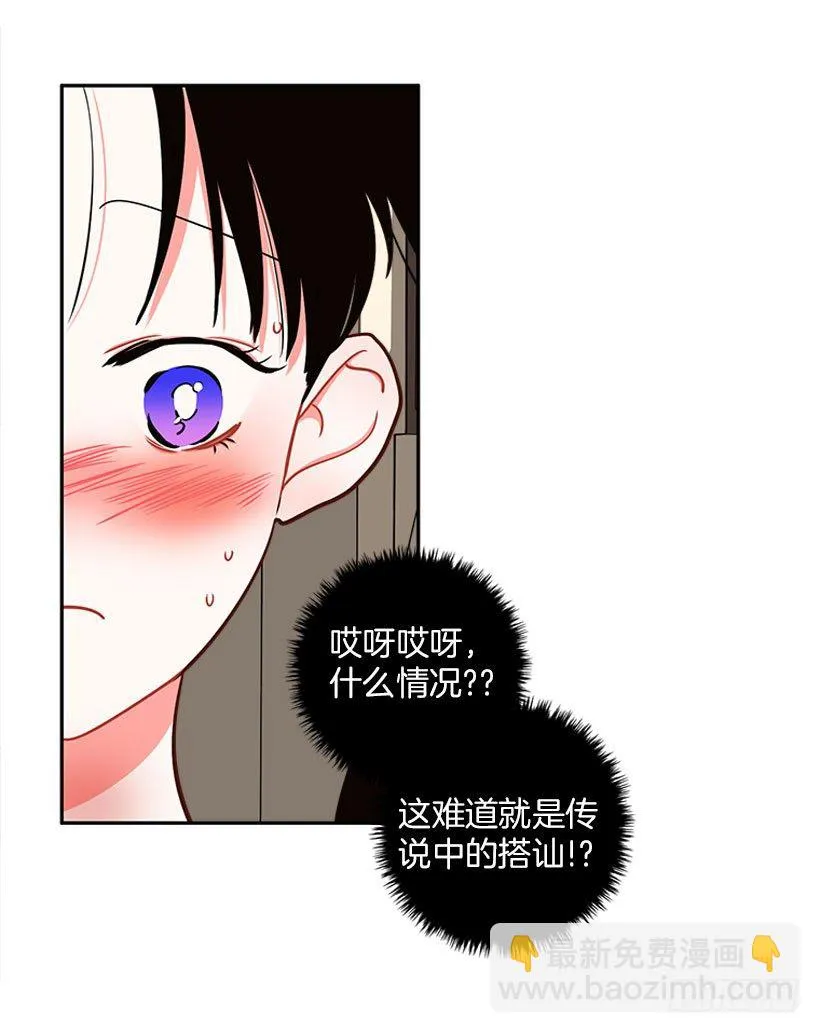 交换手机号码 第27页