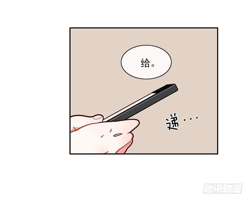 交换手机号码 第31页