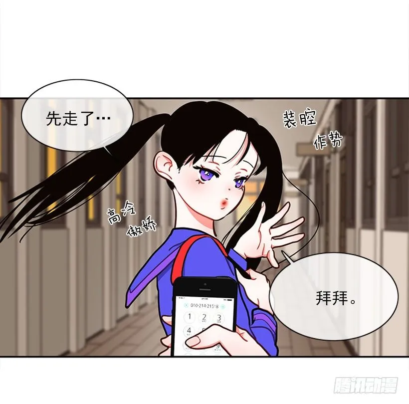 交换手机号码 第32页