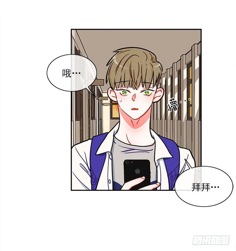 交换手机号码 第33页
