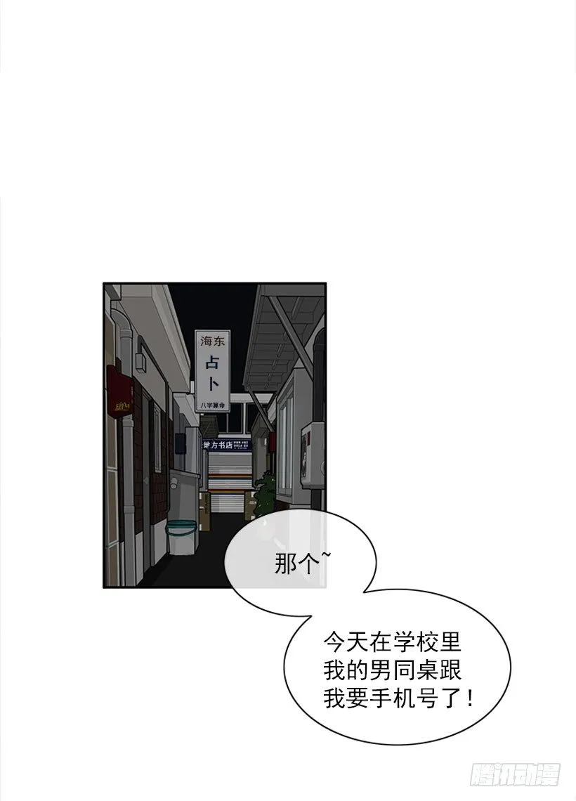 信息 第3页