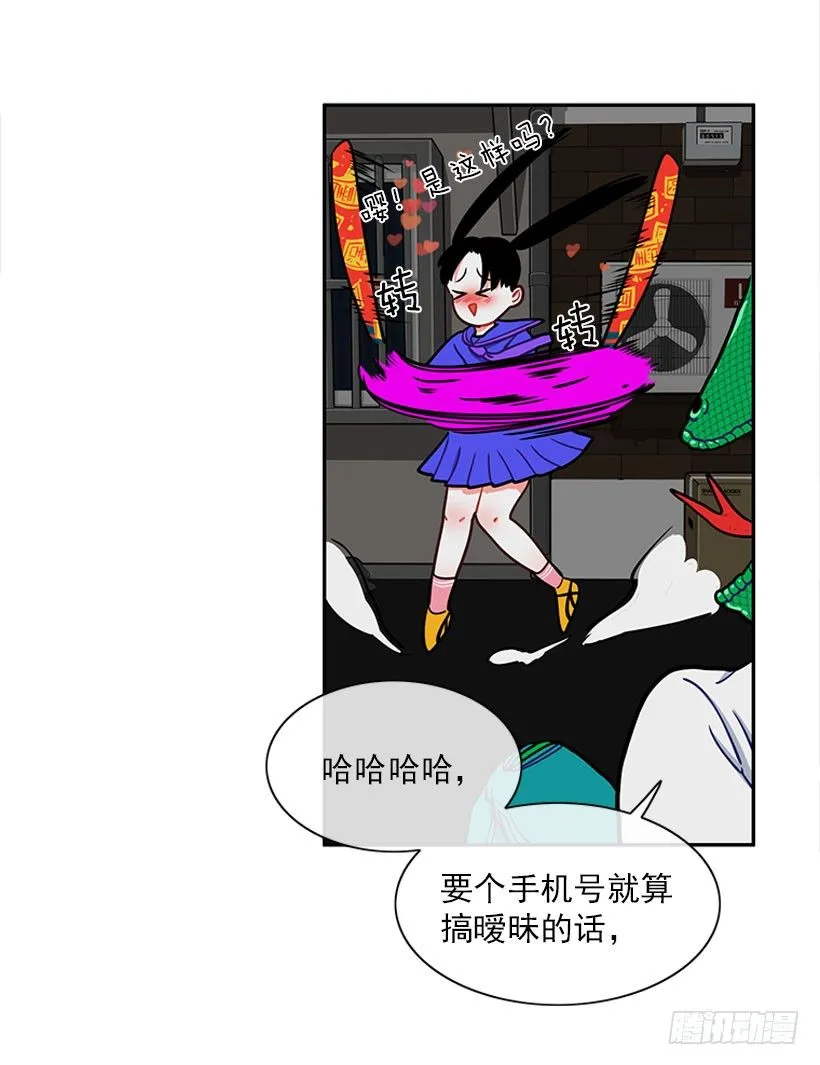 信息 第5页