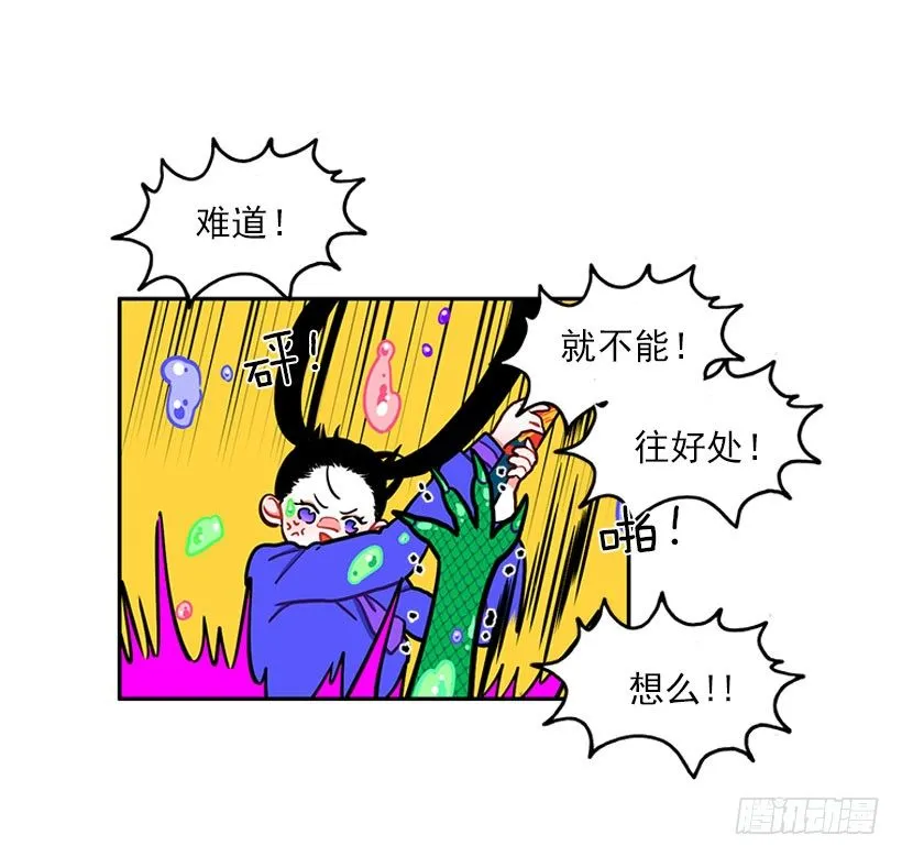 信息 第12页