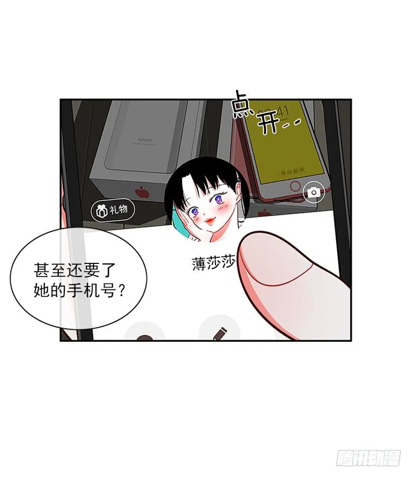 信息 第26页