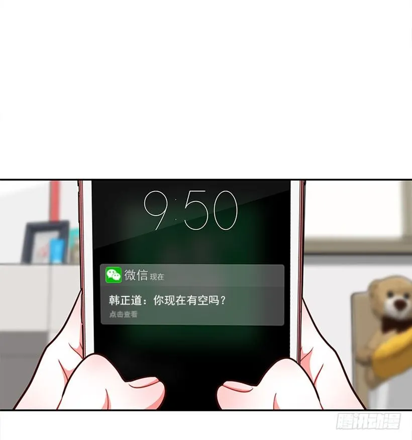 信息 第43页