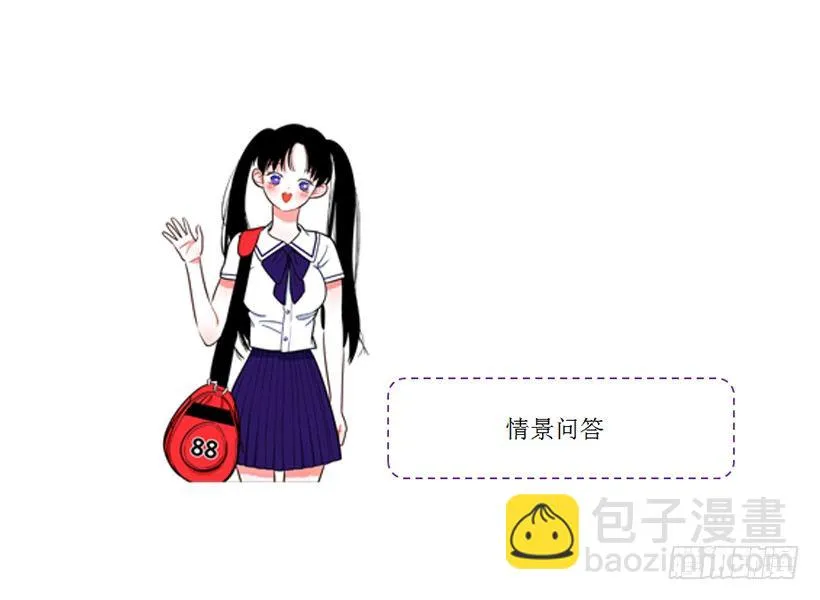 信息 第54页
