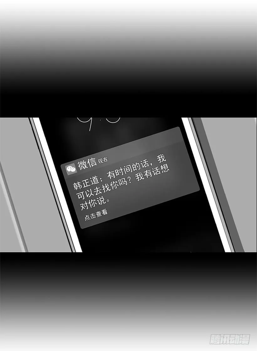 不仅能捉妖还能捉鬼 第6页