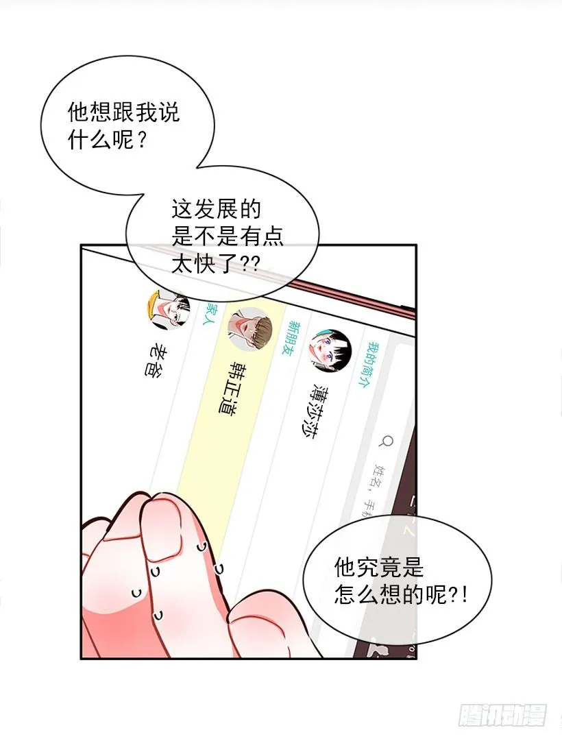 不仅能捉妖还能捉鬼 第7页