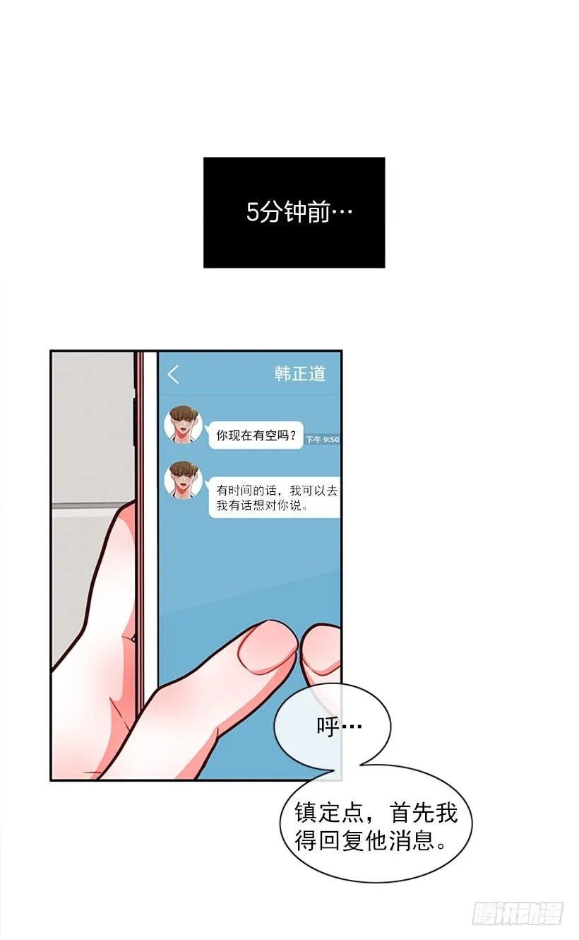 不仅能捉妖还能捉鬼 第9页