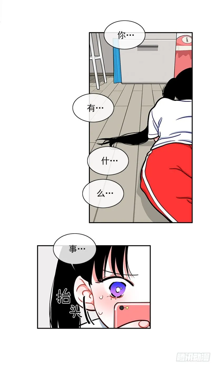 不仅能捉妖还能捉鬼 第10页