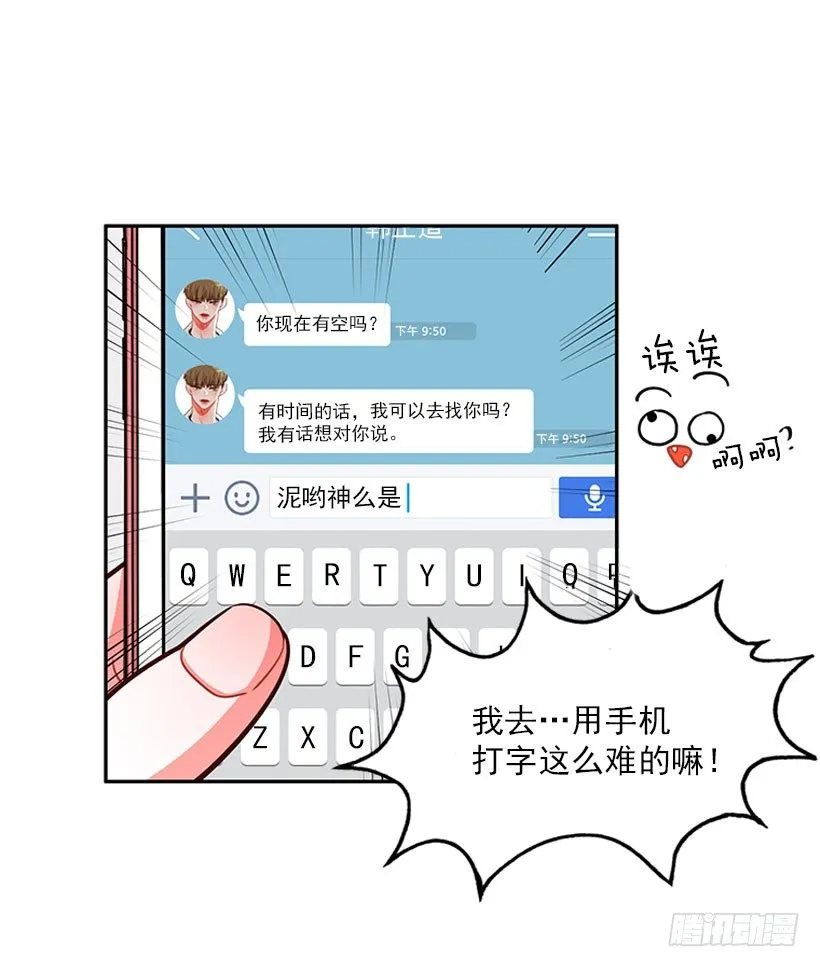 不仅能捉妖还能捉鬼 第11页