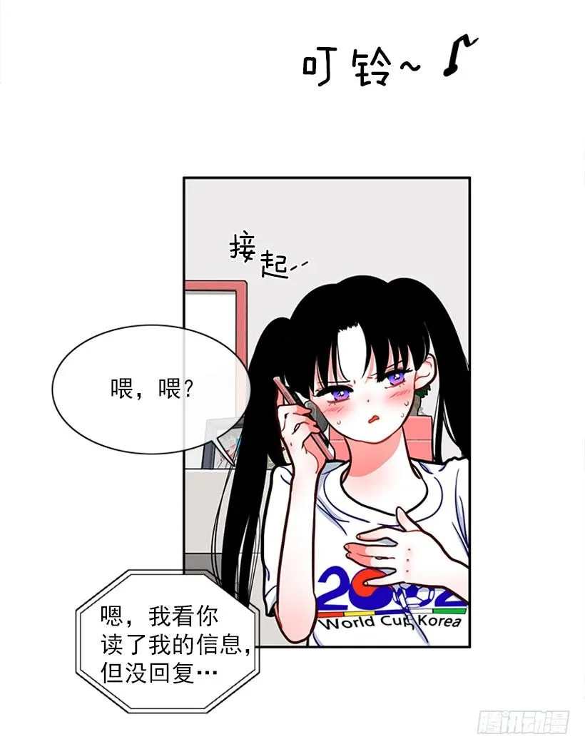 不仅能捉妖还能捉鬼 第15页