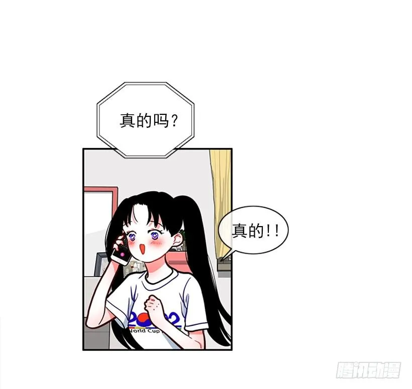 不仅能捉妖还能捉鬼 第17页