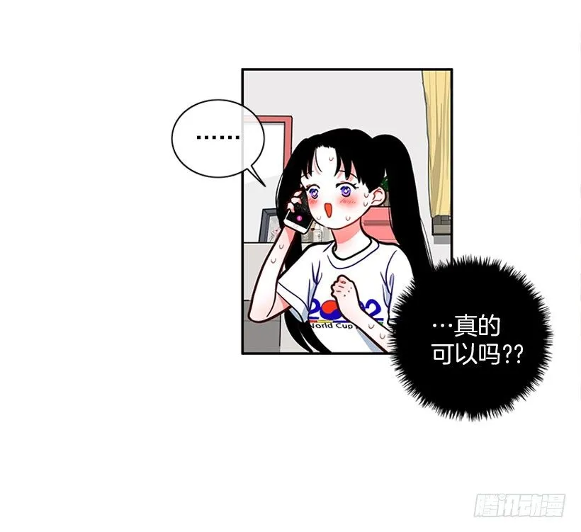 不仅能捉妖还能捉鬼 第18页
