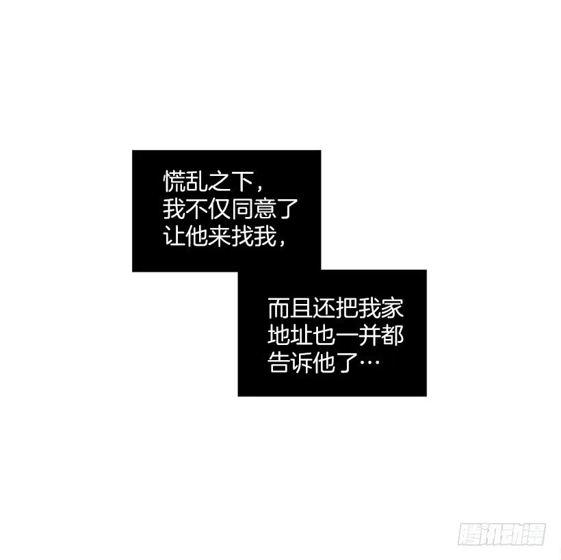 不仅能捉妖还能捉鬼 第19页