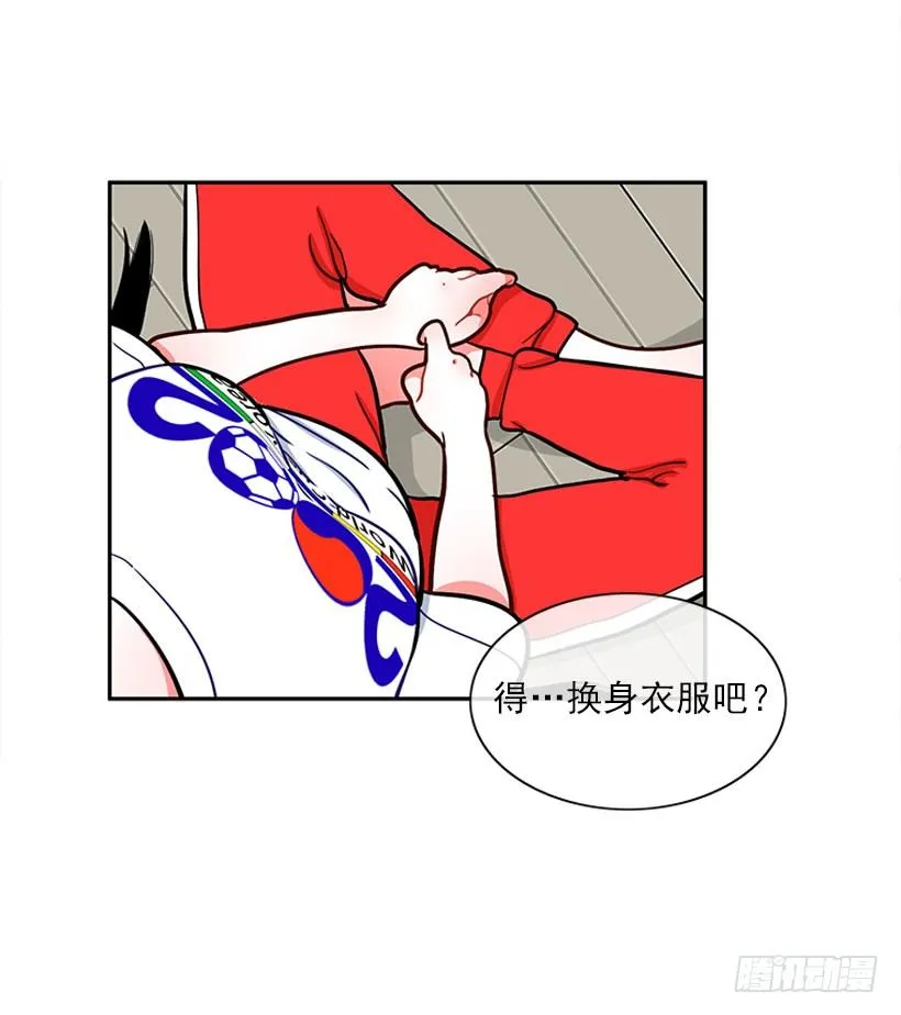 不仅能捉妖还能捉鬼 第21页