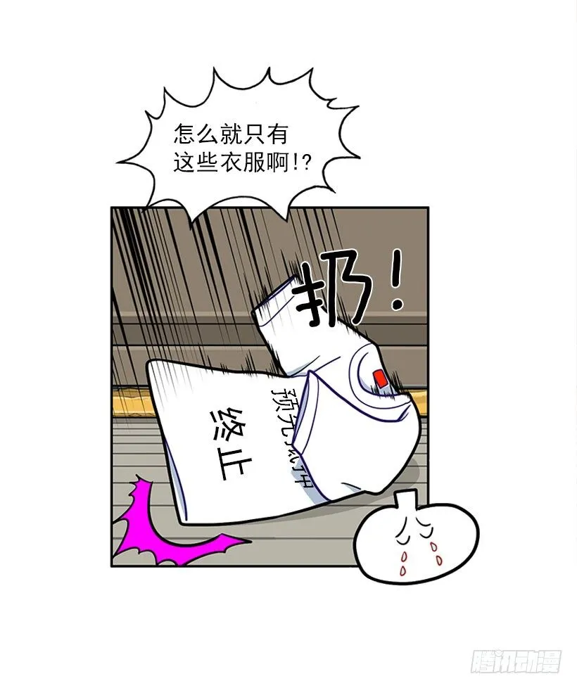 不仅能捉妖还能捉鬼 第24页