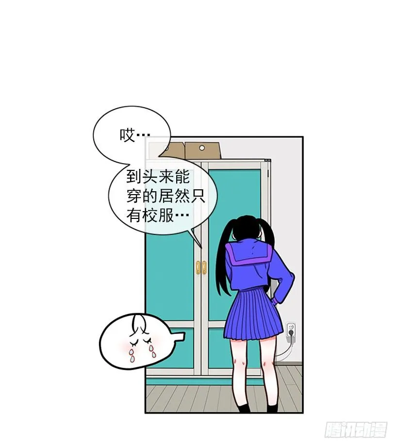 不仅能捉妖还能捉鬼 第25页