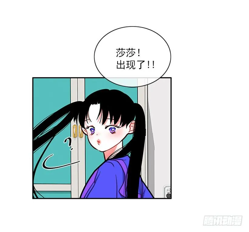 不仅能捉妖还能捉鬼 第26页