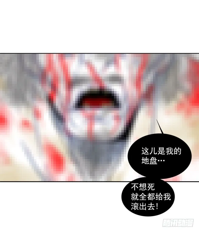 不仅能捉妖还能捉鬼 第28页