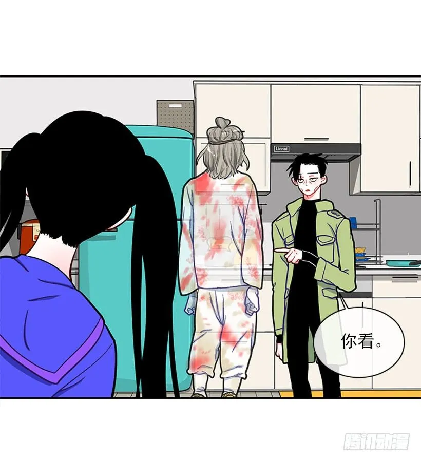 不仅能捉妖还能捉鬼 第30页