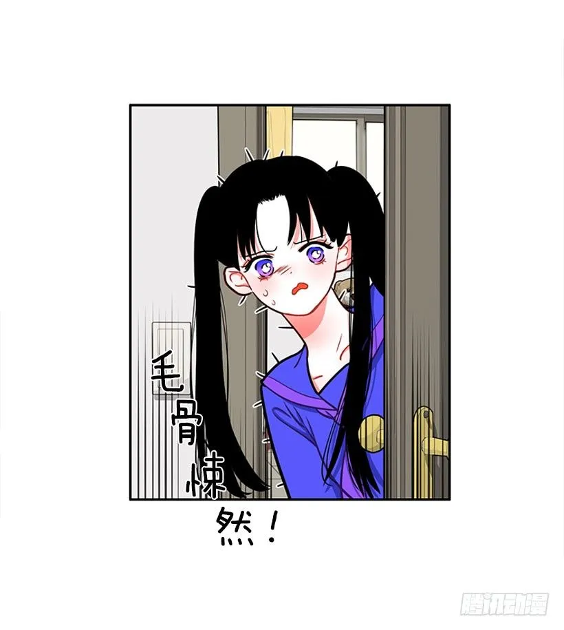 不仅能捉妖还能捉鬼 第34页