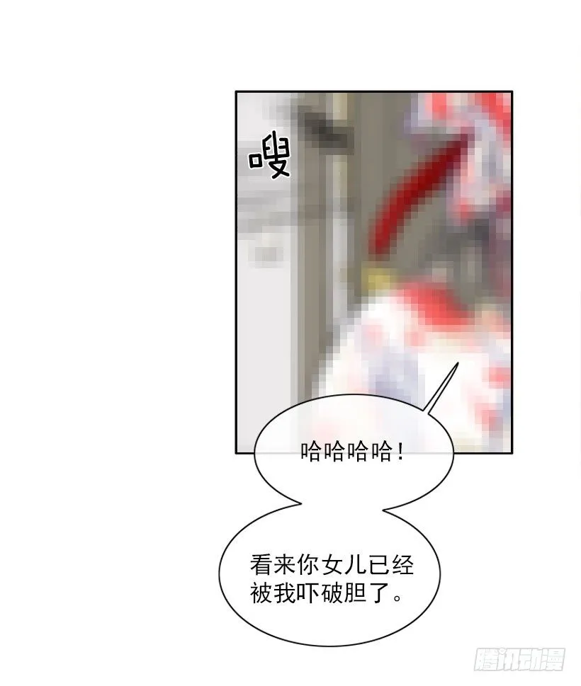 不仅能捉妖还能捉鬼 第35页