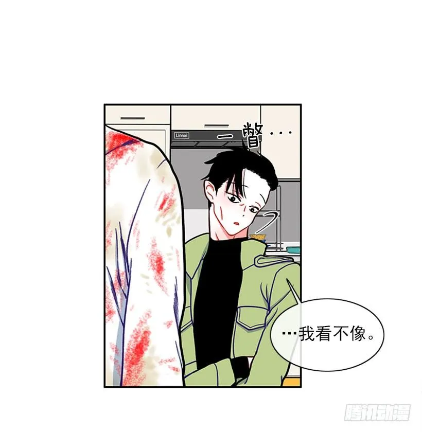 不仅能捉妖还能捉鬼 第36页