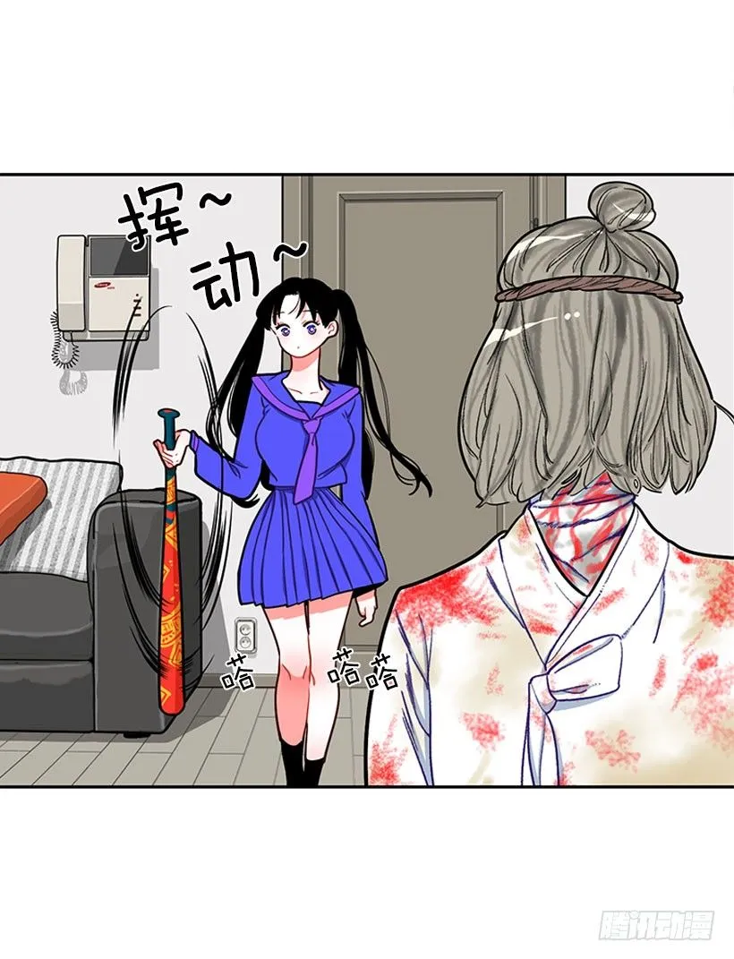 不仅能捉妖还能捉鬼 第38页