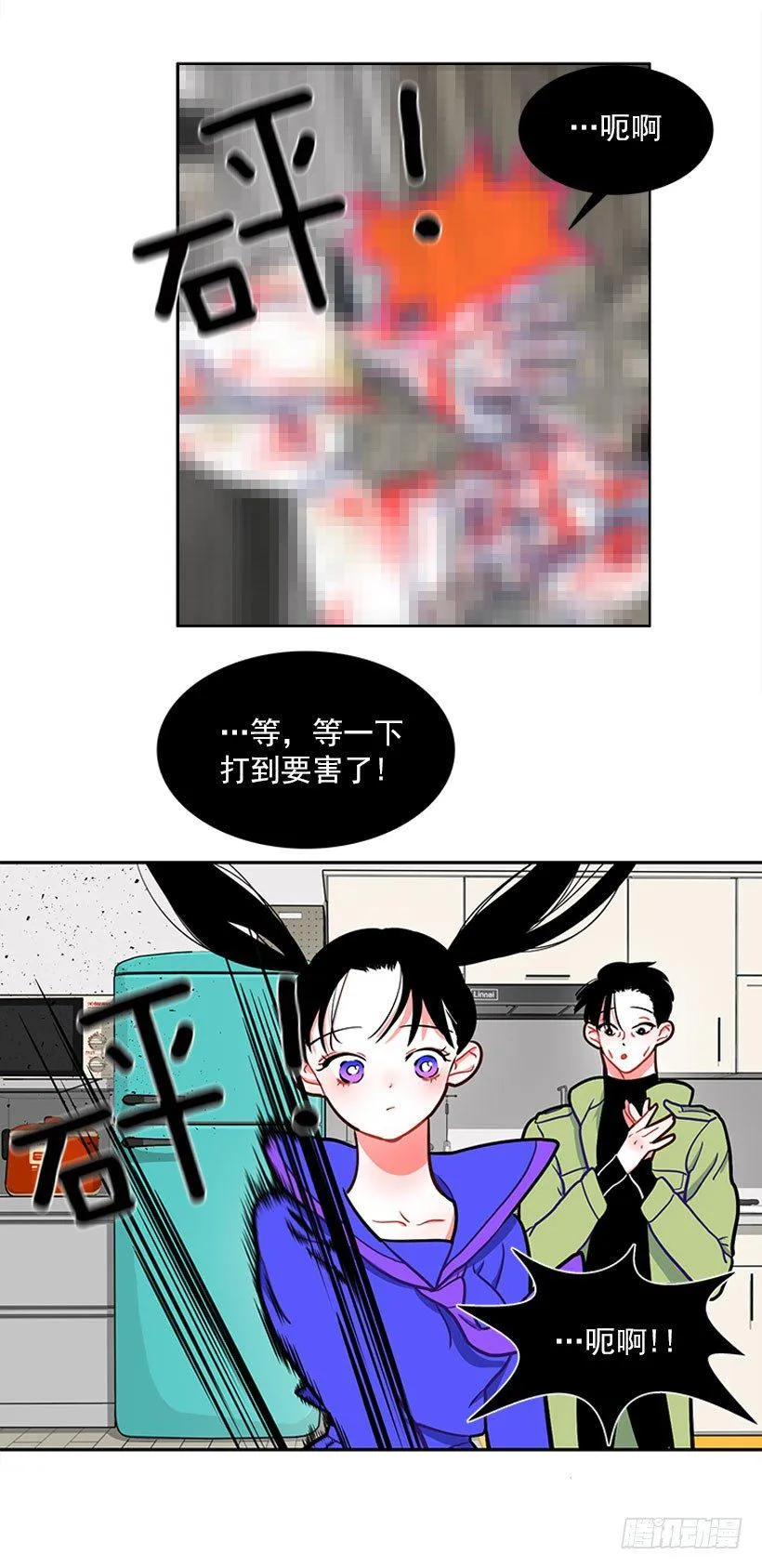 不仅能捉妖还能捉鬼 第42页