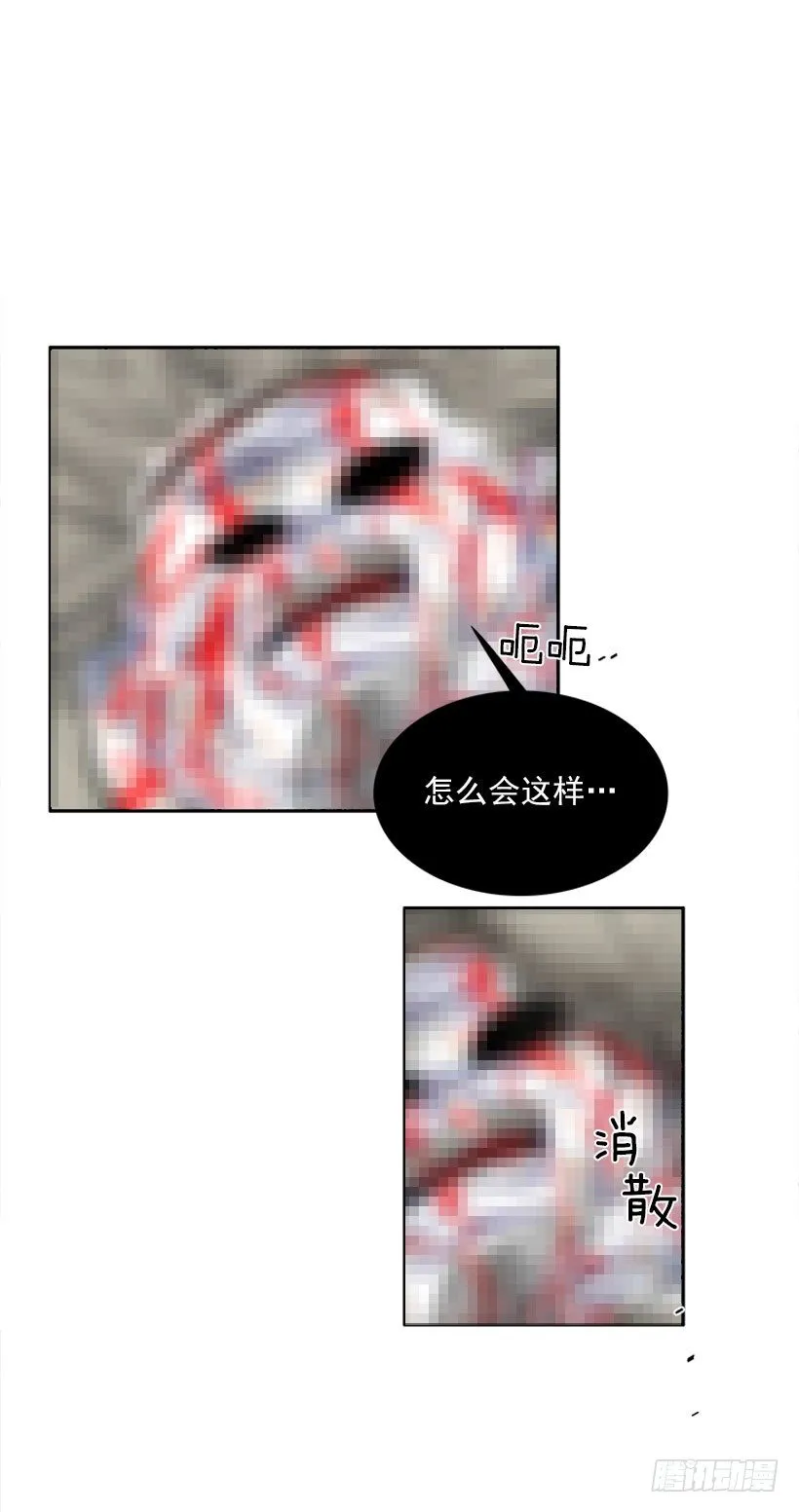 不仅能捉妖还能捉鬼 第43页