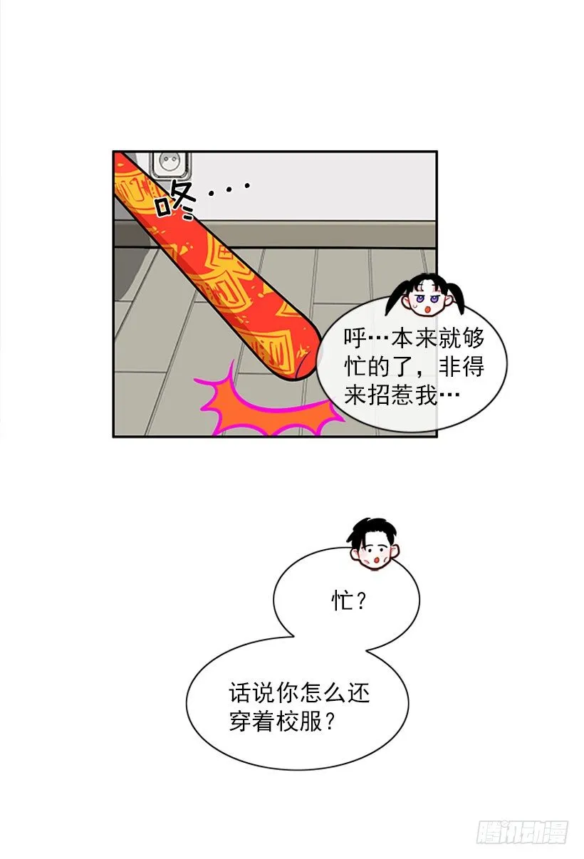 不仅能捉妖还能捉鬼 第44页