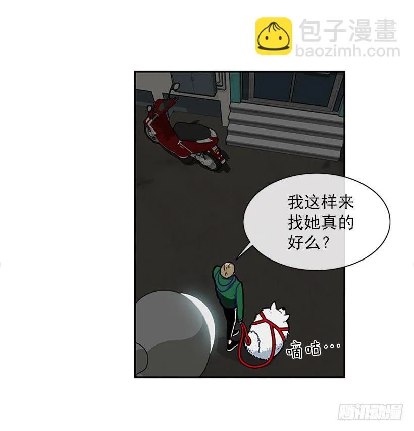 不仅能捉妖还能捉鬼 第48页