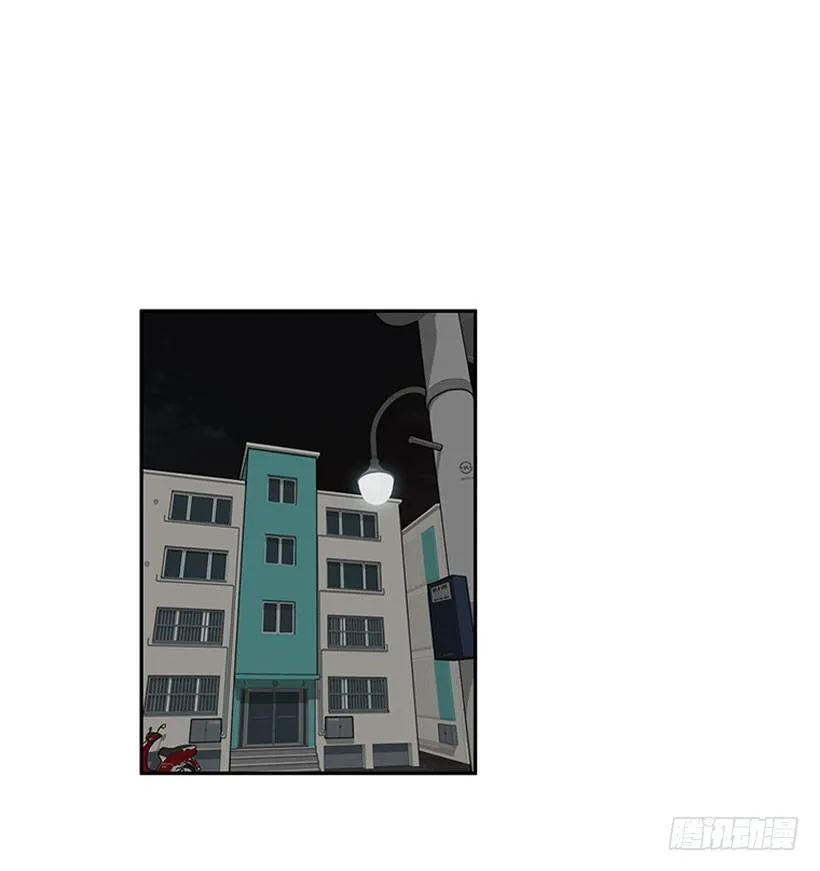和我打一架吧！ 第7页