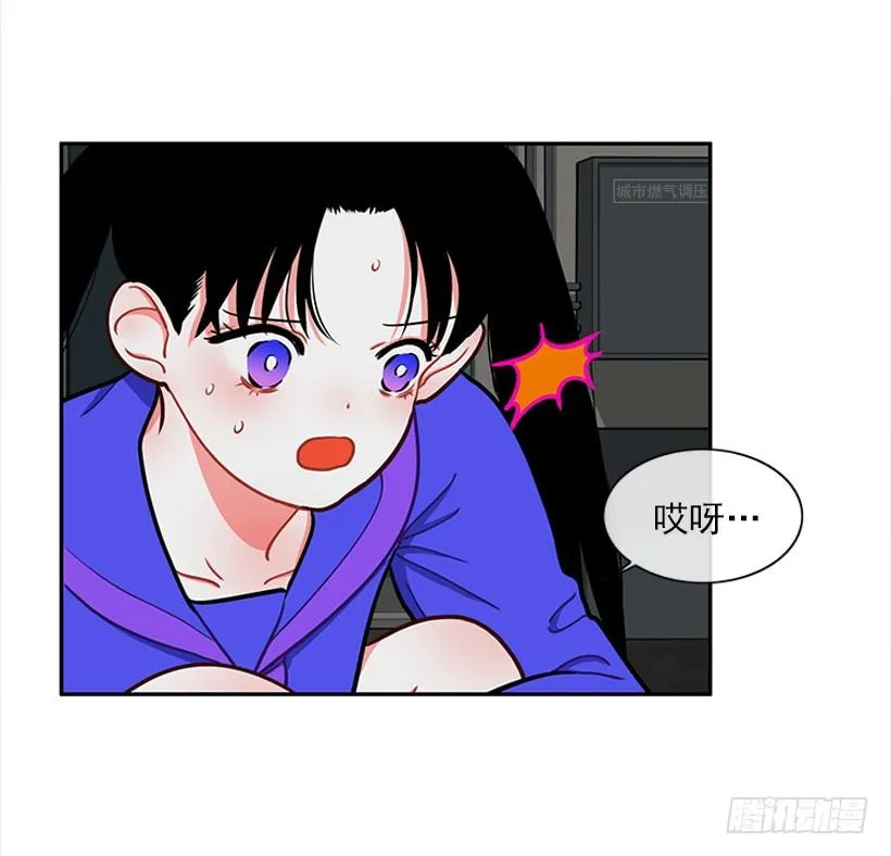 和我打一架吧！ 第18页