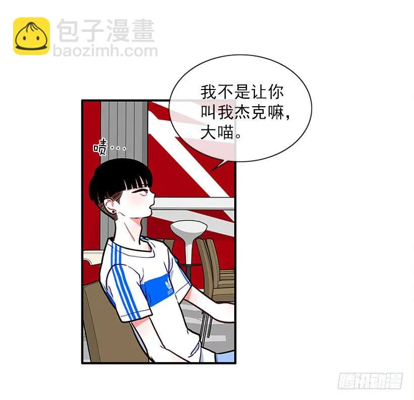 热血格斗剧 第8页