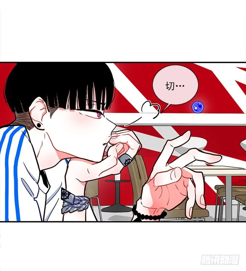 热血格斗剧 第10页