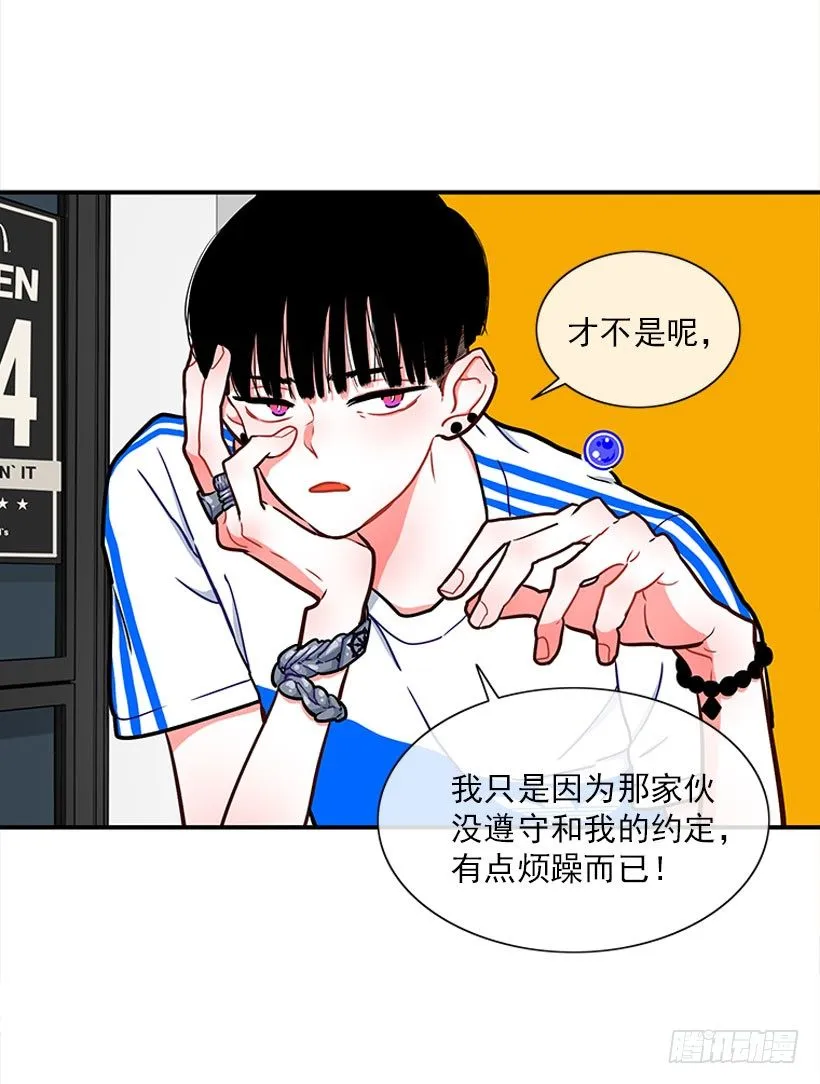 热血格斗剧 第13页