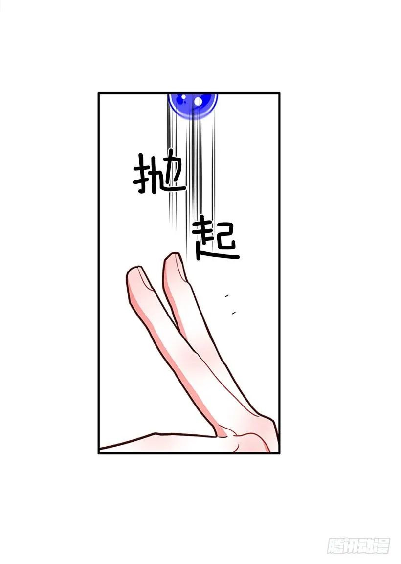 热血格斗剧 第14页